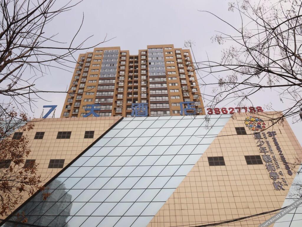 Сяньян: 7 Days Inn·Xianyang Xingping Jincheng Road