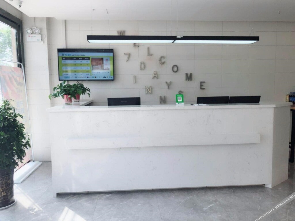 Сяньян: 7 Days Inn·Xianyang Xingping Jincheng Road