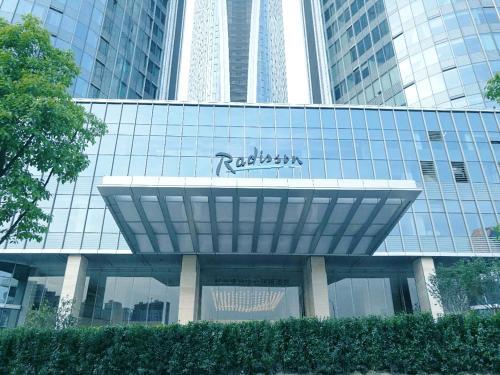 Ханчжоу: Radisson Hangzhou Qianjiang