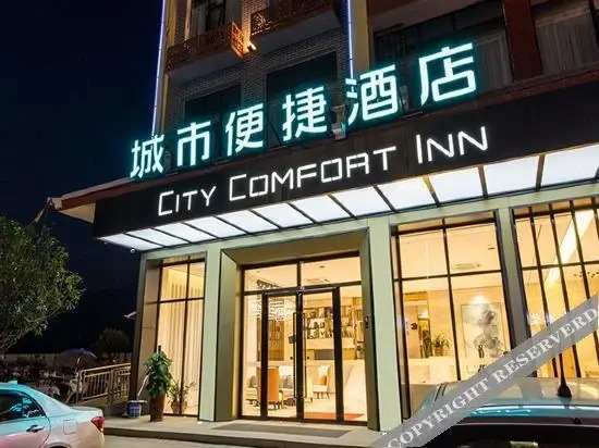 Laibin: City Convenient Hotel (Jin-Xiu Tongmu Shop)