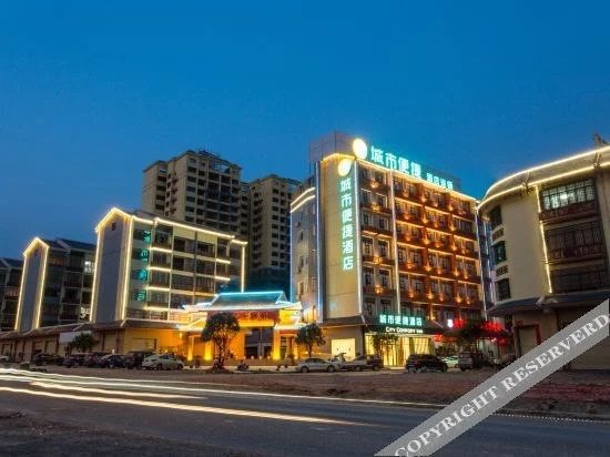 Laibin: City Convenient Hotel (Jin-Xiu Tongmu Shop)