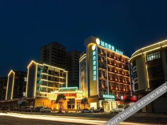 Laibin: City Convenient Hotel (Jin-Xiu Tongmu Shop)