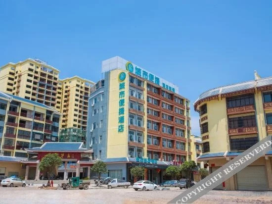 Laibin: City Convenient Hotel (Jin-Xiu Tongmu Shop)