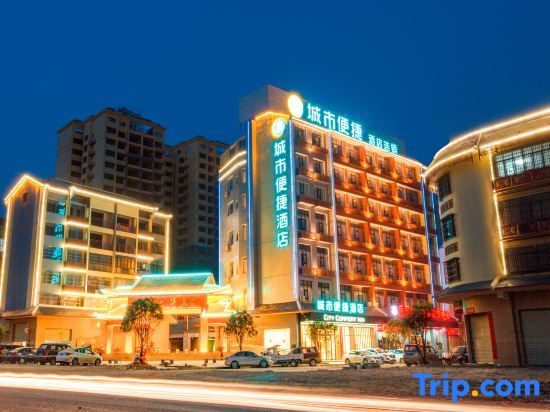 Laibin: City Convenient Hotel (Jin-Xiu Tongmu Shop)