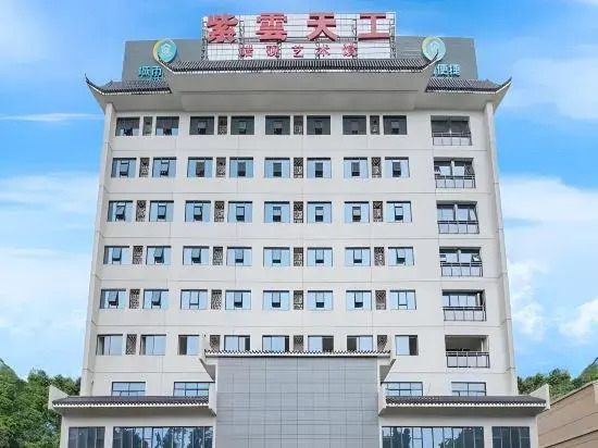 Чжаоцин: City Comfort Inn (Zhaoqing Qixing Rock Scenic Area Yihua International Plaza)