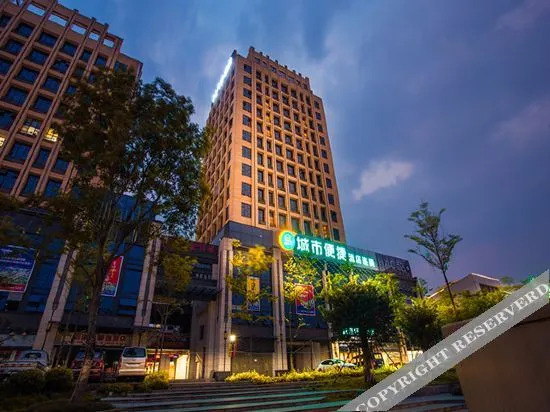 Наньнин: City convenient Nanning Haiji xing Hotel