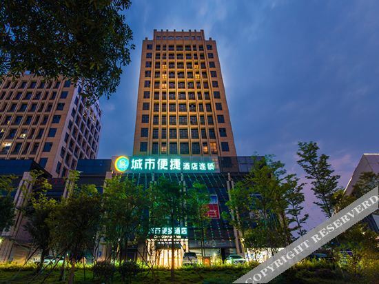 Наньнин: City convenient Nanning Haiji xing Hotel