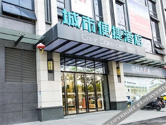 Наньнин: City convenient Nanning Haiji xing Hotel