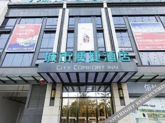 Наньнин: City convenient Nanning Haiji xing Hotel