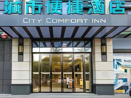 Наньнин: City convenient Nanning Haiji xing Hotel