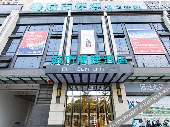Наньнин: City convenient Nanning Haiji xing Hotel