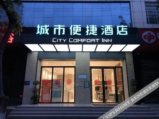 Юнчжоу: City Convenience Inn (Ningyuan Sui Emperor Square)