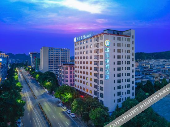 Юнчжоу: City Convenience Inn (Ningyuan Sui Emperor Square)