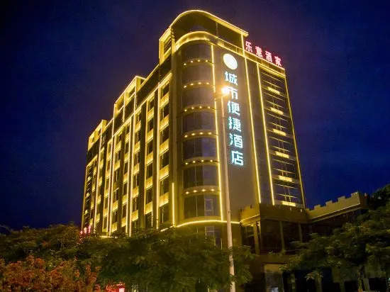 Ваньнин: Wanning  Guonan Hotel (Wanning Wan'an Ave High-speed Railway Station)