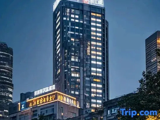 Шаоксинг: City Comfort Inn (Zhuji Xishi Theater Yongli Plaza)