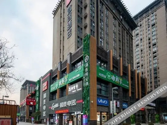 Сиань: Yishang Hotel (Xi'an Taiao Plaza Baijiakou Subway Station Branch)
