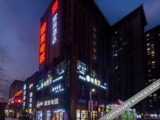 Сиань: Yishang Hotel (Xi'an Taiao Plaza Baijiakou Subway Station Branch)
