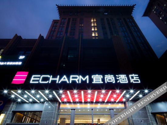 Сиань: Yishang Hotel (Xi'an Taiao Plaza Baijiakou Subway Station Branch)