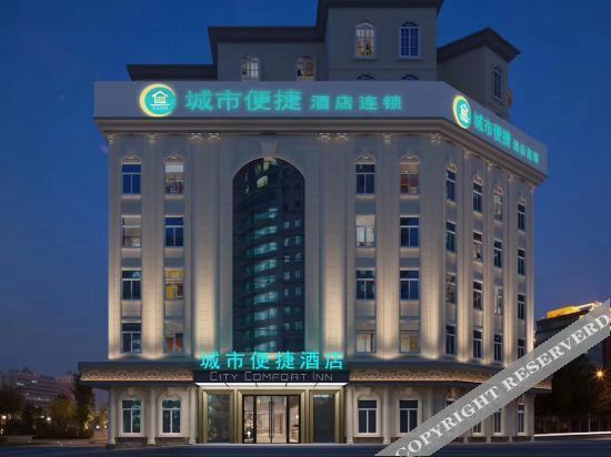 Юнчжоу: City Convenience Hotel (Yanjiang Road Xintiandi Branch)