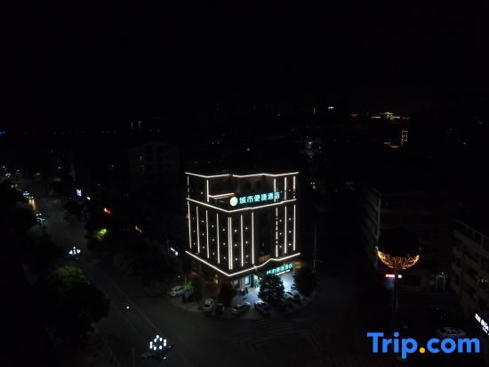 Юнчжоу: City Convenience Hotel (Yanjiang Road Xintiandi Branch)