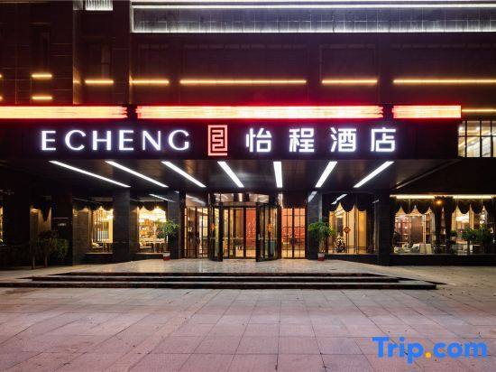 Ханьчуань: Echeng Hotel (Hanchuan Renmin Road)