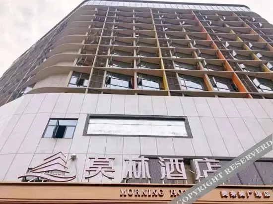 Чанша: Molin Hotel (Changsha Meilaimei Plaza)