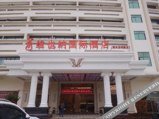 Шаогуань: Vienna International Hotel (Shaoguan High Speed Railway Station)
