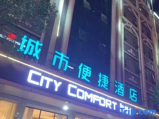 Цзиньюань: City Comfort Inn (Liannan Shunde Plaza)