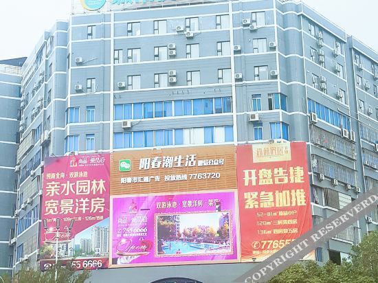 Янгиианг: City Comfort Inn (Yangchun Bus Station)