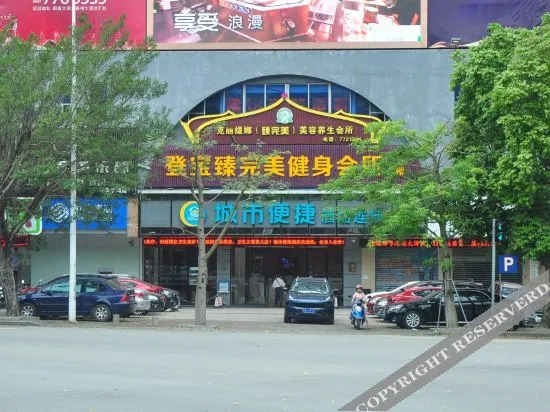 Янгиианг: City Comfort Inn (Yangchun Bus Station)