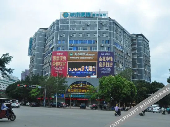 Янгиианг: City Comfort Inn (Yangchun Bus Station)
