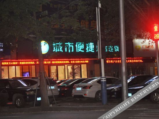 Янгиианг: City Comfort Inn (Yangchun Bus Station)