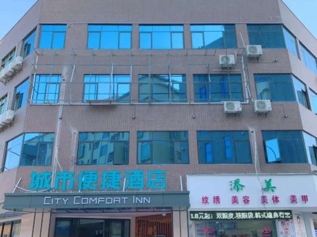 南江快捷酒店（四会南江工业园区店） — фото 4
