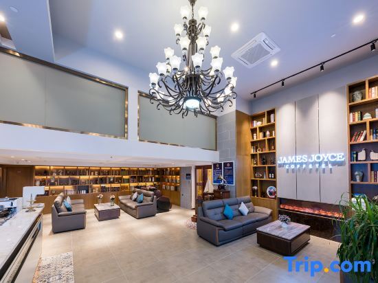 Пекин: James Joyce Coffetel (Beijing Yizhuang Majuqiao Jingdong Headquarters Jinghai Road Subway Station)