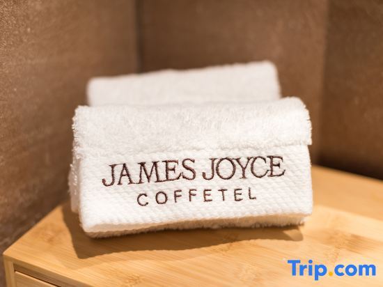 Пекин: James Joyce Coffetel (Beijing Yizhuang Majuqiao Jingdong Headquarters Jinghai Road Subway Station)