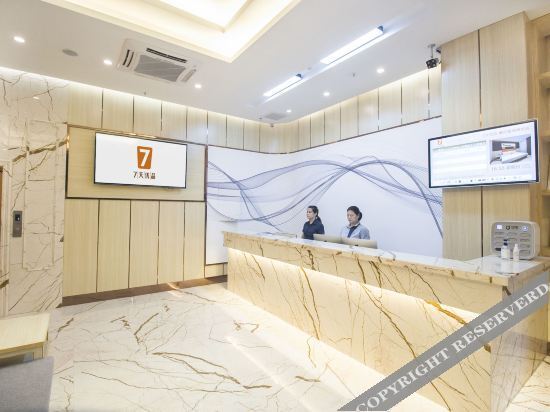 Чжаоцин: 7 Premium(zhaoqing Xinghu Paifang shop in railway station)