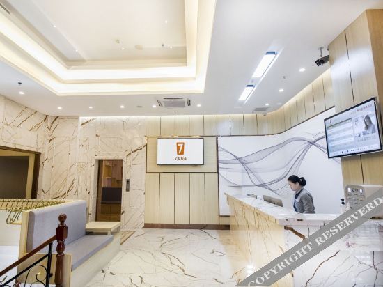 Чжаоцин: 7 Premium(zhaoqing Xinghu Paifang shop in railway station)