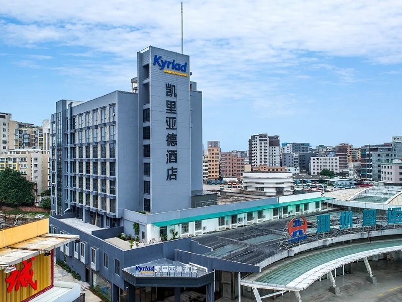Чаочжоу: Kyriad Marvelous Hotel (Chaozhou Fortune Center People’s Square )
