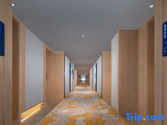 Шаоян: Kyriad Hotel (Shaoyang Jiusheng Beihai)