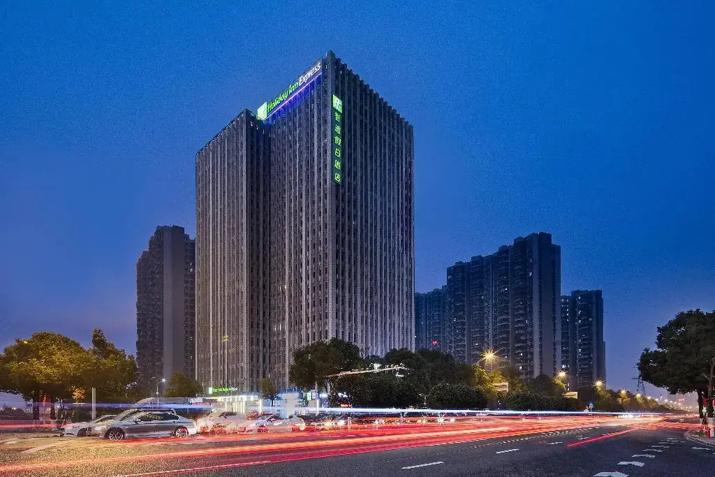 Чанша: Holiday Inn Express Changsha South Railway Station