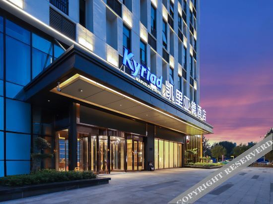 Чжэнчжоу: Kyriad Marvelous Hotel