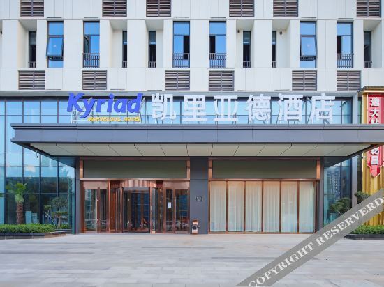 Чжэнчжоу: Kyriad Marvelous Hotel