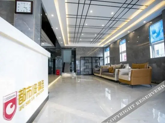 Дежоу: City 118 selected shops in Yucheng