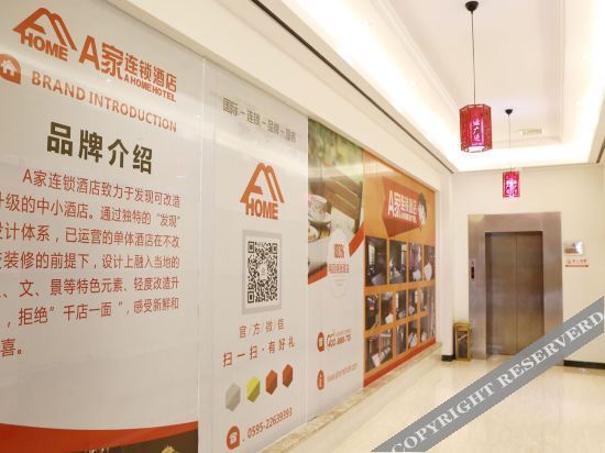 Цюаньчжоу: A home qingshe hotel