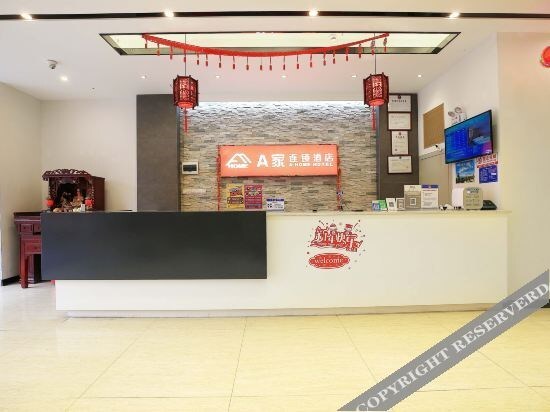 Цюаньчжоу: A home qingshe hotel