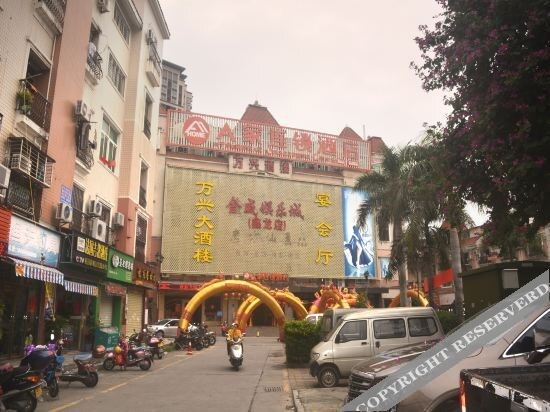 Цюаньчжоу: A home qingshe hotel