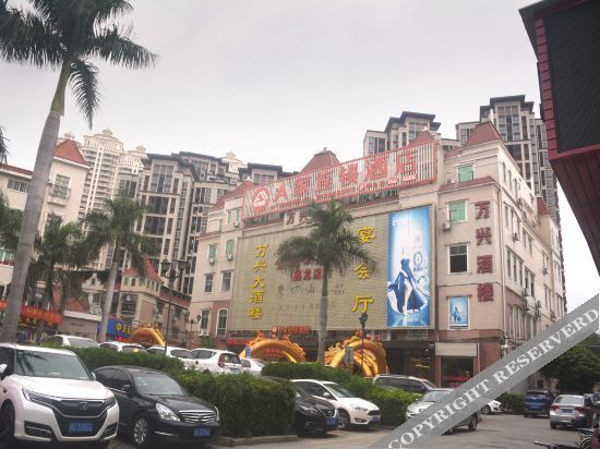 Цюаньчжоу: A home qingshe hotel