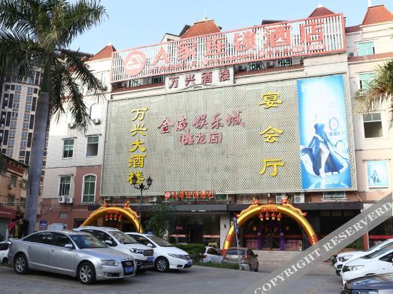 Цюаньчжоу: A home qingshe hotel