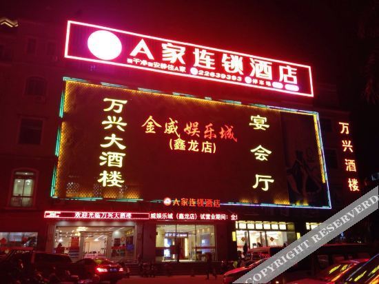 Цюаньчжоу: A home qingshe hotel