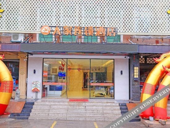 Цюаньчжоу: A home qingshe hotel